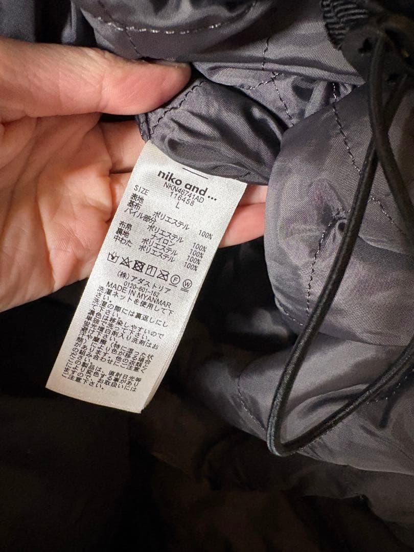 ニコアンド　レオパード　アウター