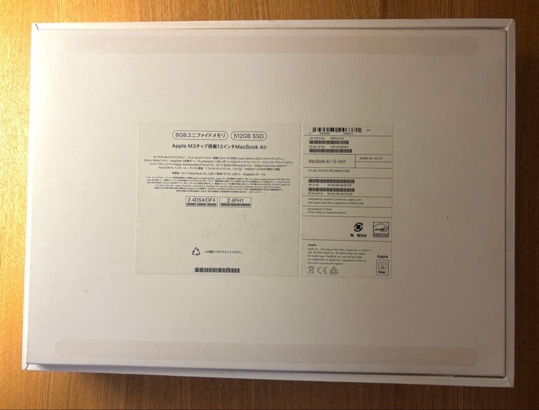 MacBook Air M3 2024 13インチ 256GB 美品 充電10回