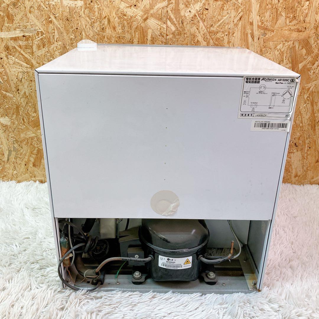 Abitelax AR-509C 冷蔵庫　ノンフロン　46L