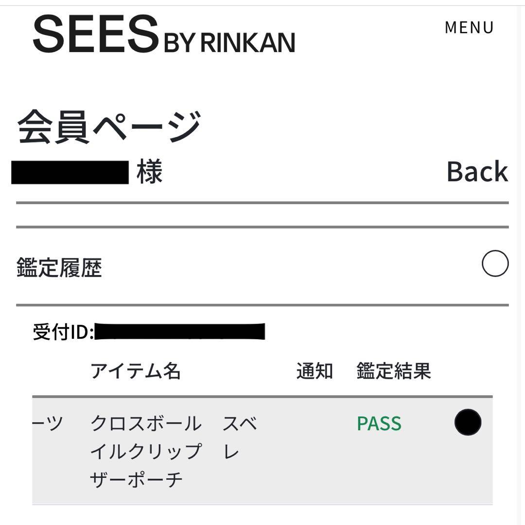 JJR様【極希少・鑑定済】クロムハーツ スイベルクリップ クロスボール レザー