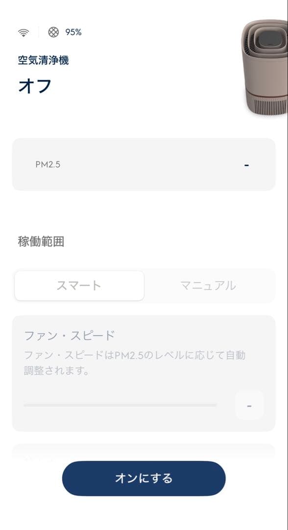 エレクトロラックス◇空気清浄機 Ultimate300 ウォルナット