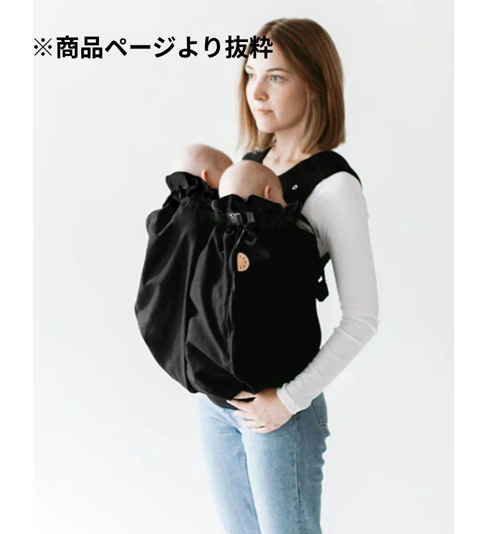 双子 抱っこ紐 ウィーゴツイン 新生児