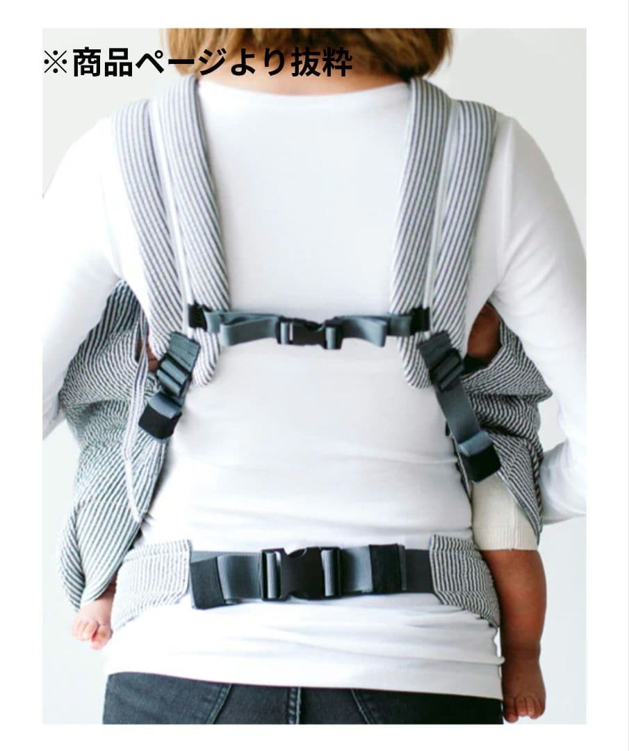 双子 抱っこ紐 ウィーゴツイン 新生児