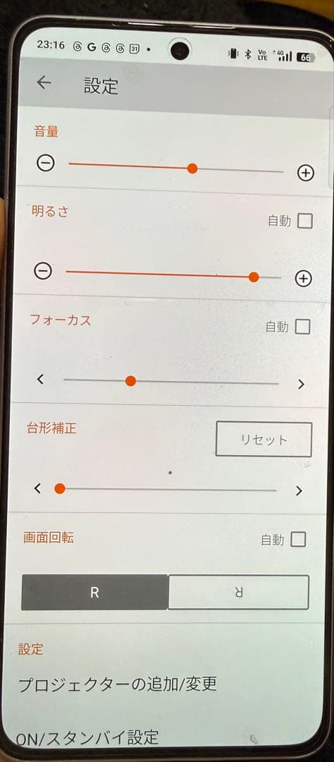 SONY Life ポータブル超短焦点プロジェクター　LSPX-P1