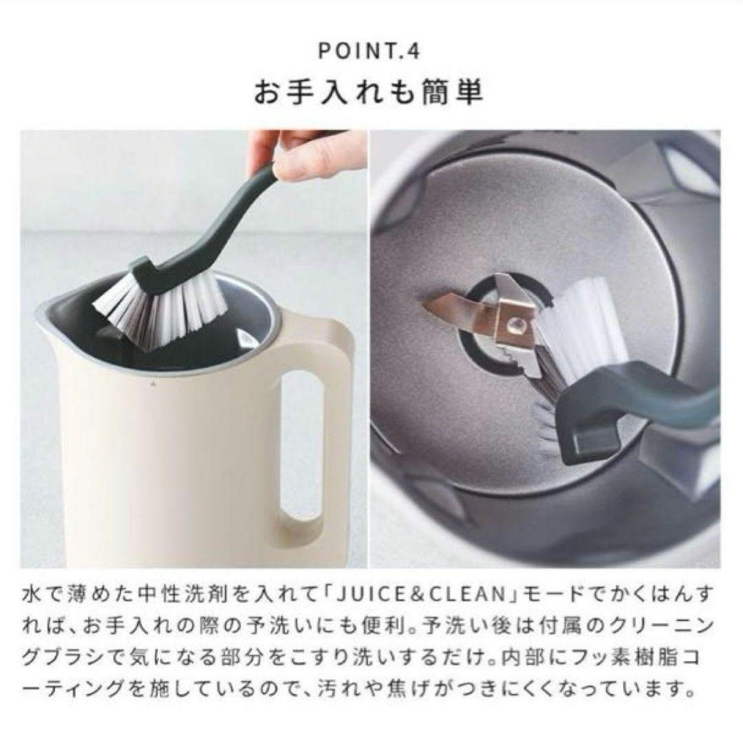 レコルト 自動ポット RSY-2 スープメーカー