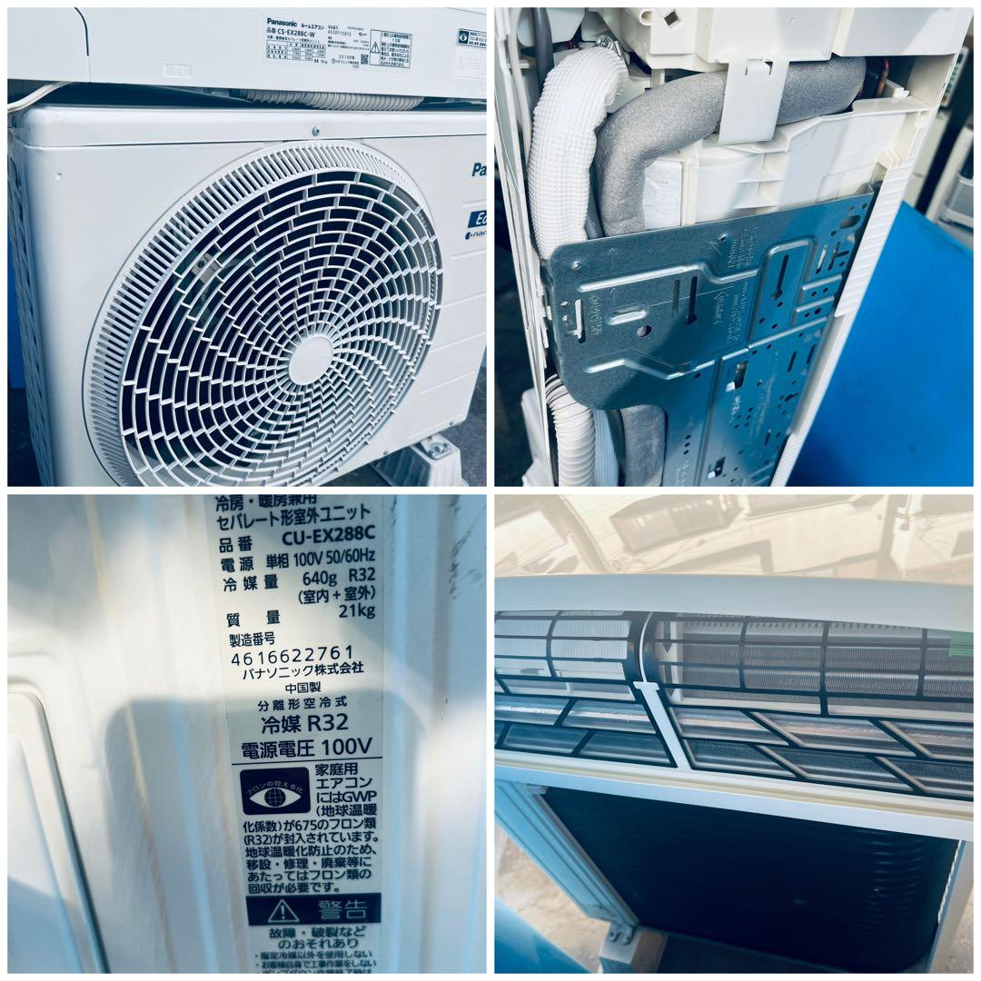 Panasonic ルームエアコン CS-EX288C- 2018年製　主に8畳