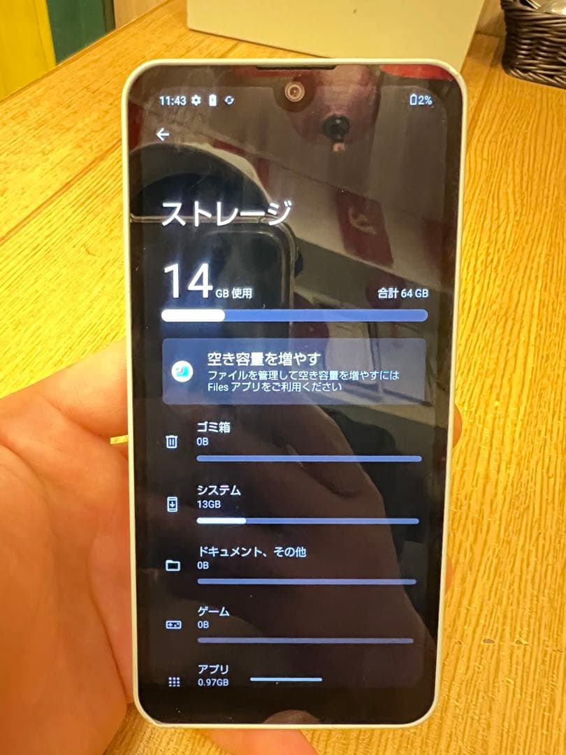 AQUOS A302SH UX スマートフォン Softbank SIMフリー