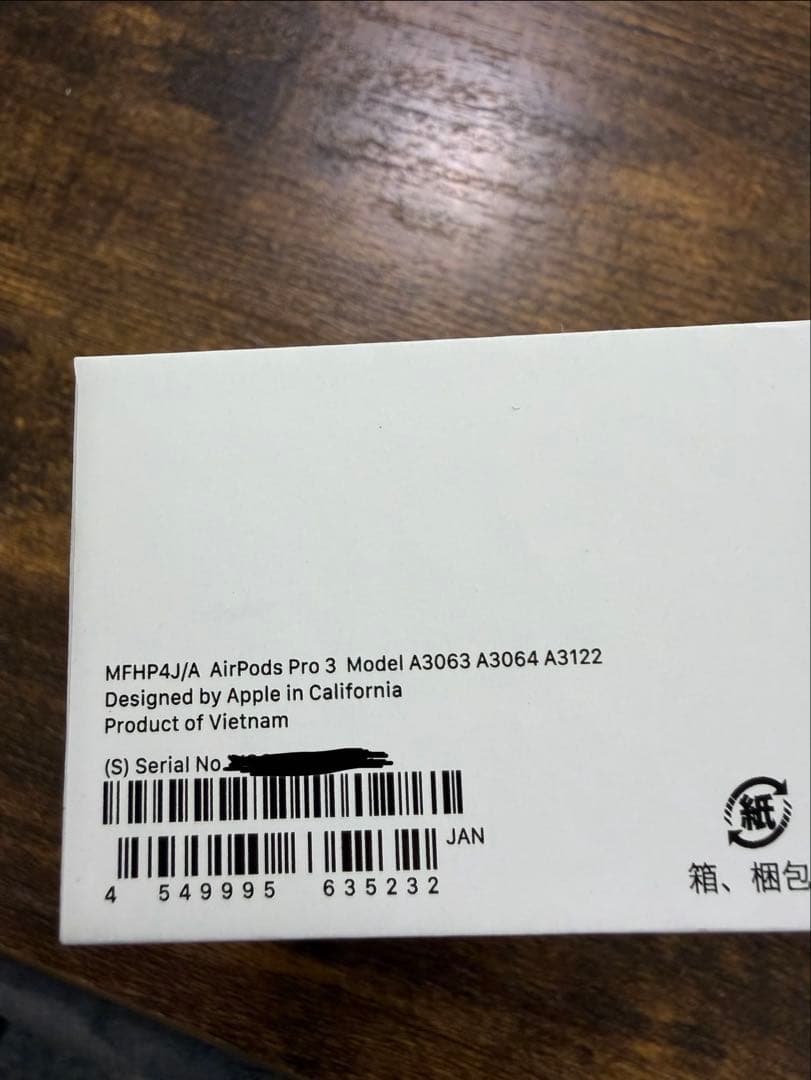 AirPods Pro 3 充電ケース付き　未開封