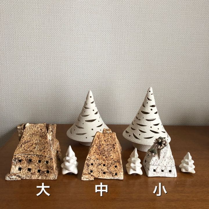 ハンドメイド陶器クリスマスツリー