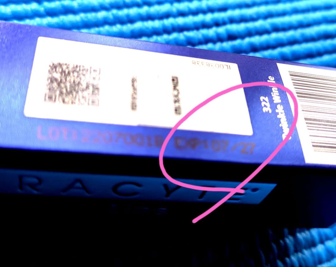 5本セットINERACYTE Luscious Lips 322