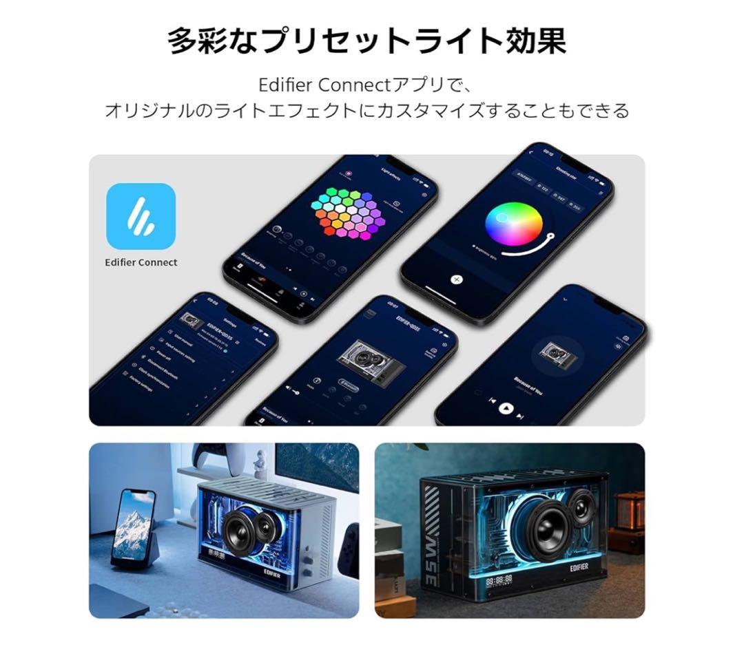 【最終値下】EDIFIER エディファイア QD35 スピーカー ブラック