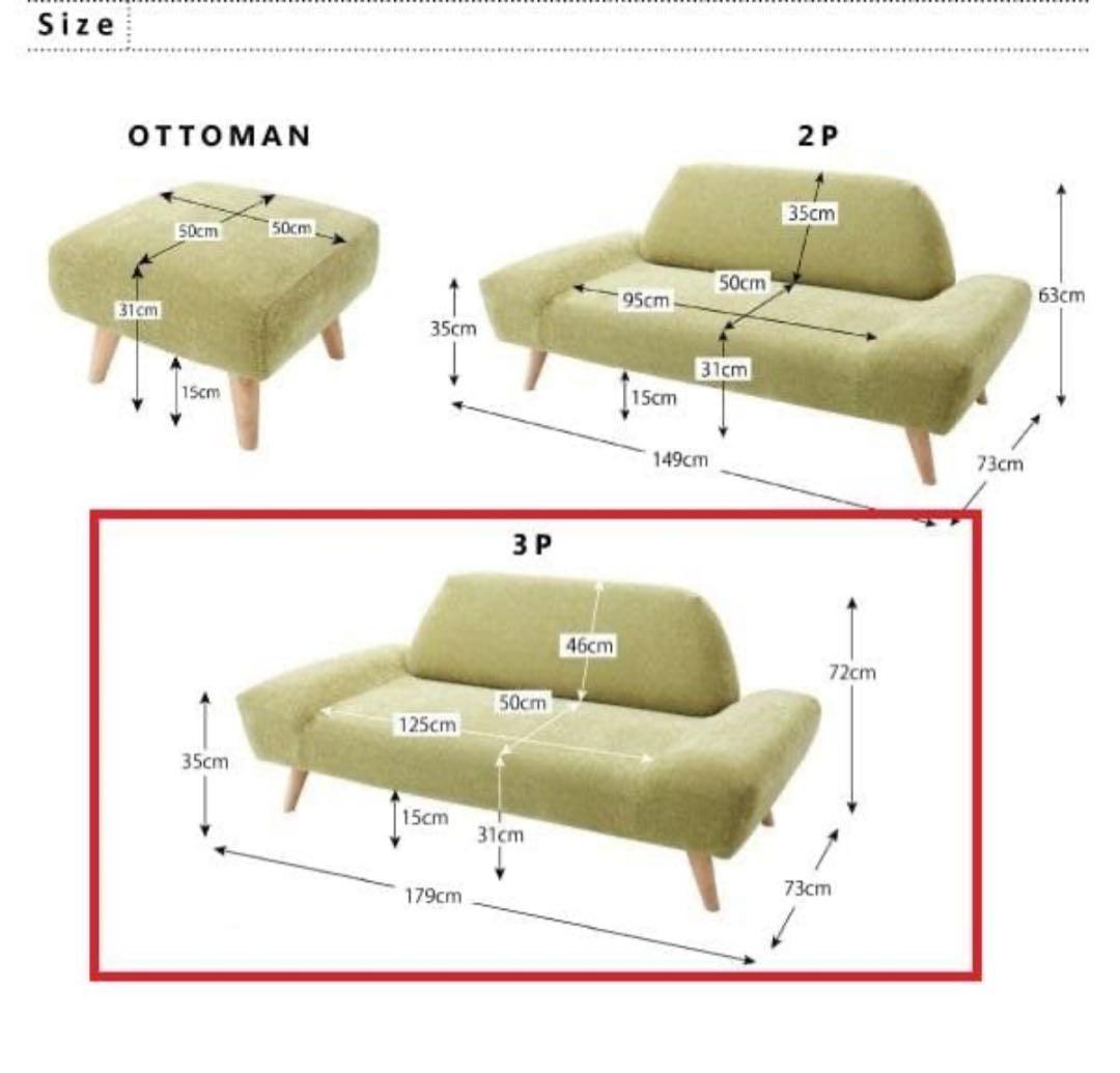 新品未使用　カバーリングモダンデザイン　ローソファ　３人掛け　３P　ネイビー