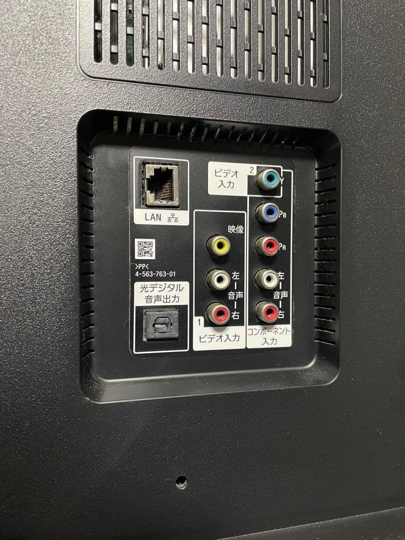 2015年製 SONY 43V型 液晶テレビ ブラビアKJ-43X8500C