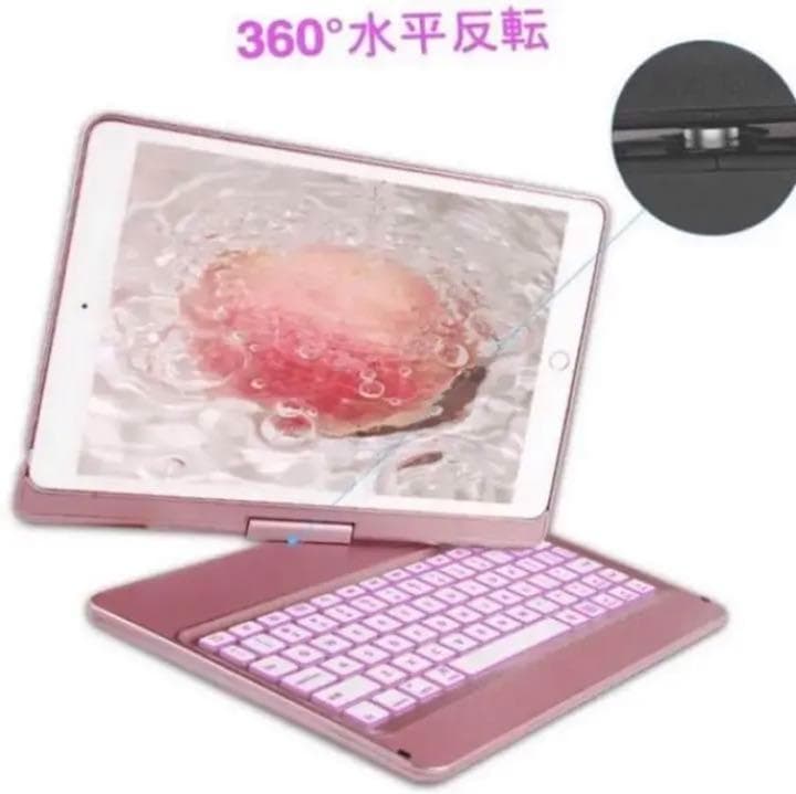 iPadが瞬時にエレガントなMacBook仕様に早替り♪❤ケース＆キーボード