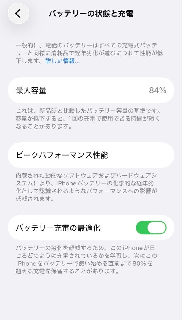 Apple iPhone 13mini ミッドナイトグリーン 本体