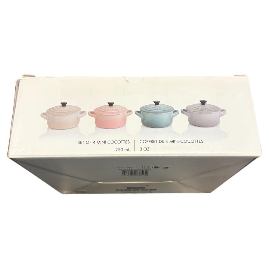 LE CREUSET ストーンウェア 4個セット