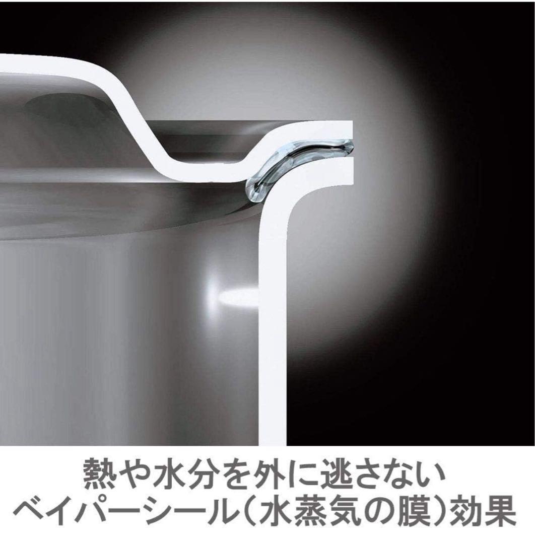 ビタクラフト スーパー圧力鍋アルファ3.5L