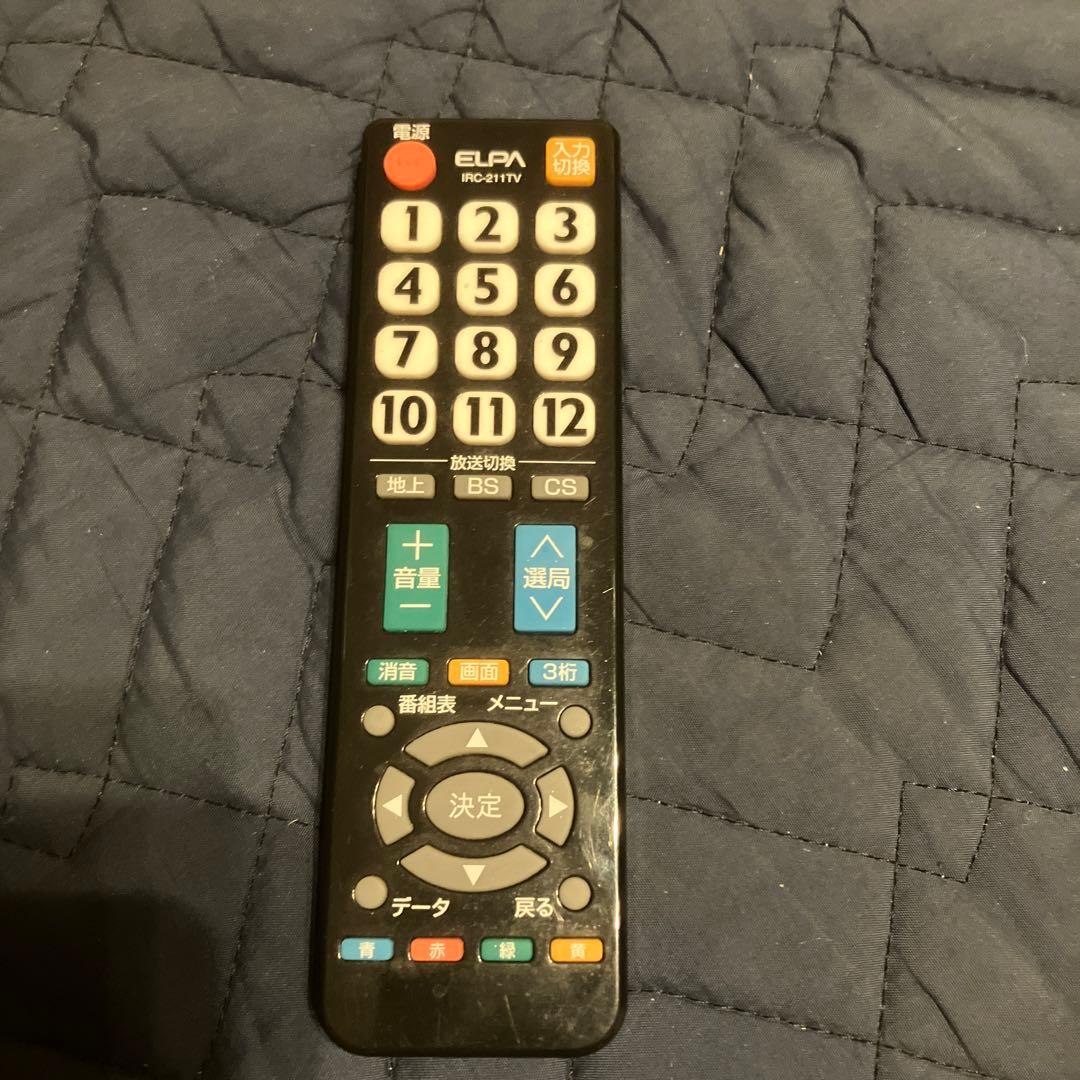 HITACHI P50-H01 液晶テレビ 本体