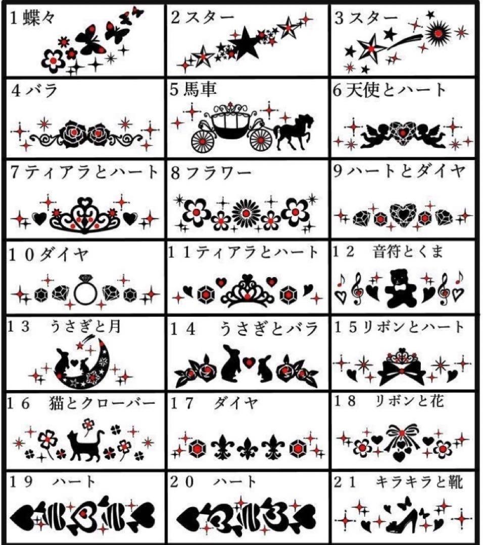シンデレラシュー　名入れ　誕生日　　リキュール　お酒　名入れ　オーダーメイド