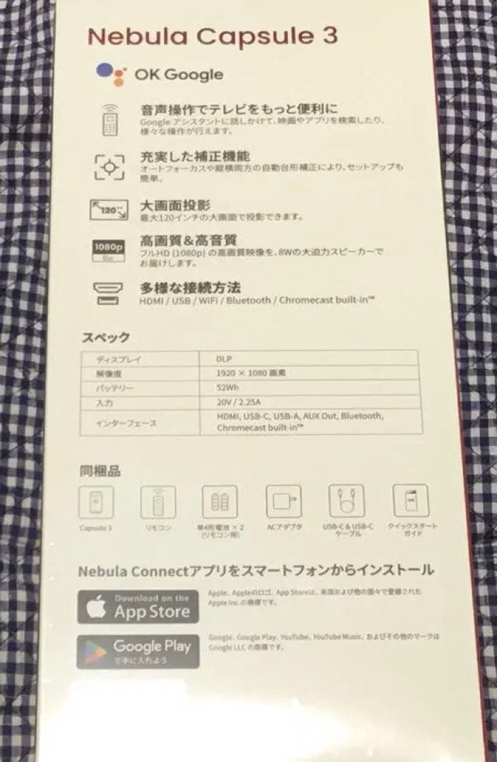 新品保証書付⭕️Anker Nebula Capsule 3 モバイルプロジェクタ
