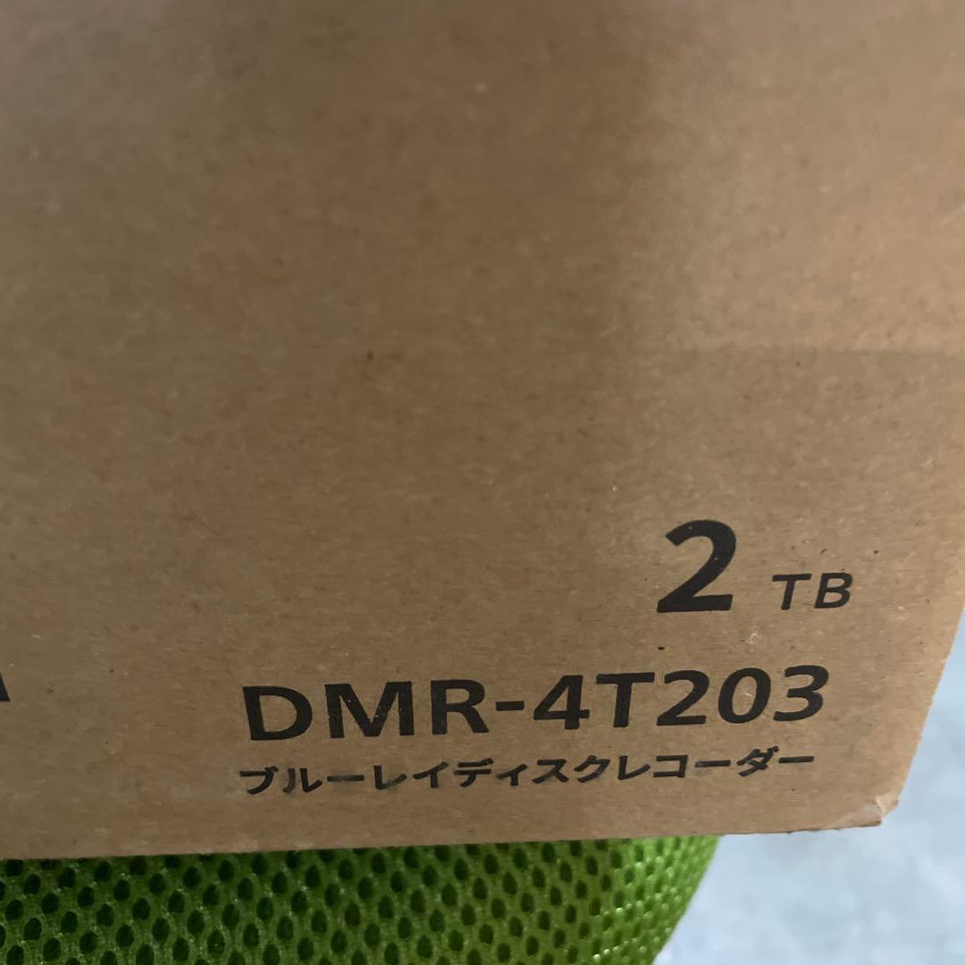 最終値下げ　パナソニック 2TB 3チューナー ブルーレ DMR-4T203