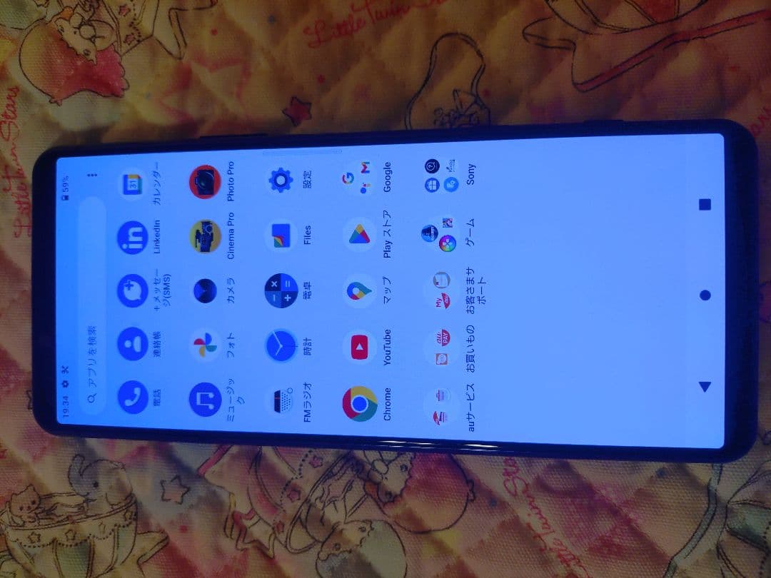 Xperia SOG02 SIMロック解除済み Android 12