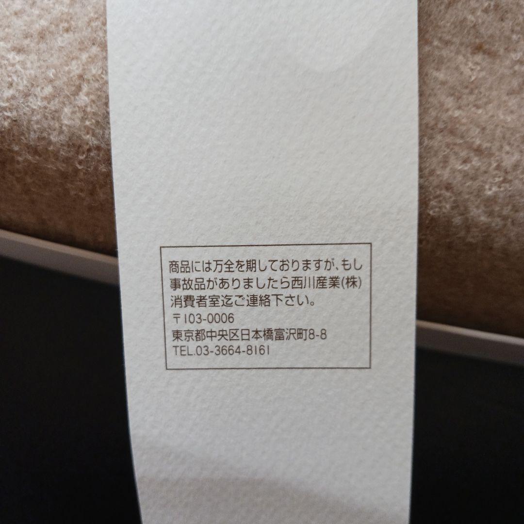 CELINE リバーシブル　毛布 140cm×200cm