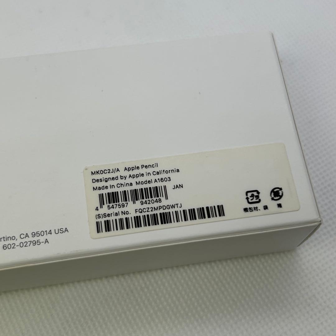 Apple Pencil　第1世代　lightning