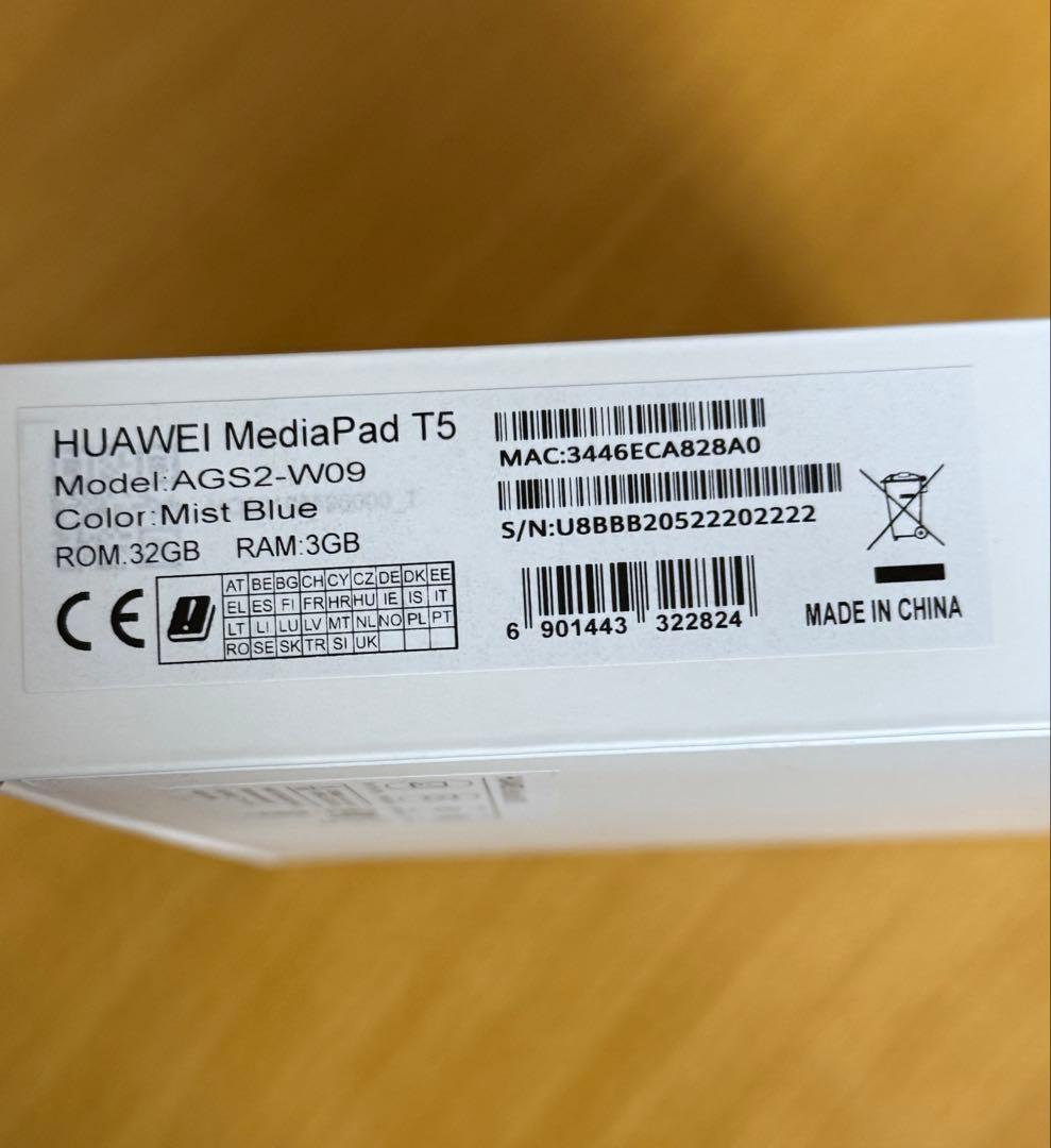 HUAWEI MediaPad T5 10 タブレット(Mist Blue)