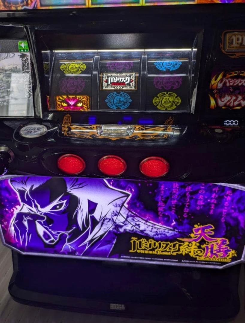 スマスロ実機 天膳 　L甲賀忍法帖バジリスク絆2 天膳BLACK