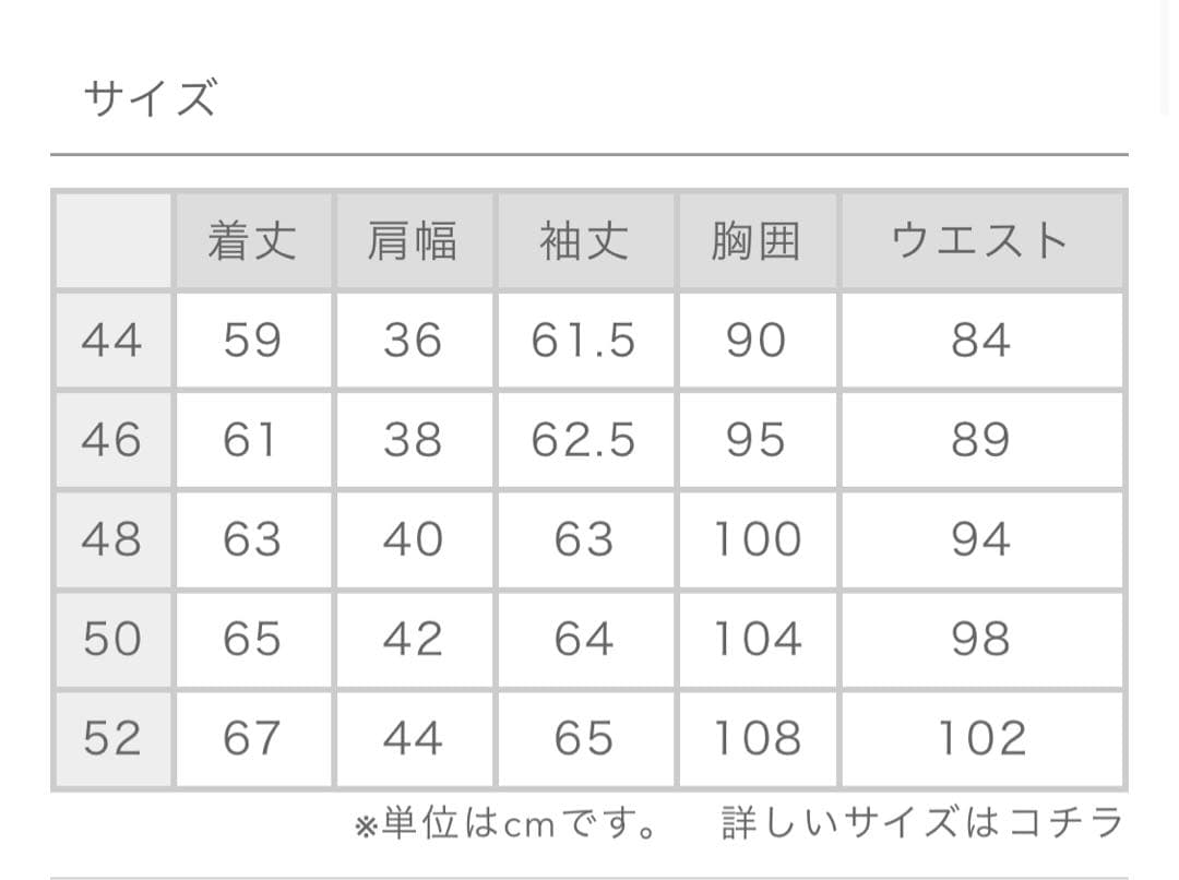 試着のみ　zanone タートルネックニット　ミドルゲージ　50
