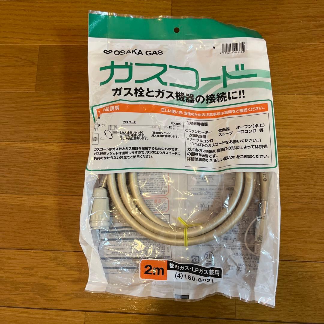 【新品未使用】OSAKA GAS ガスファンヒーター 13A ガスコード付