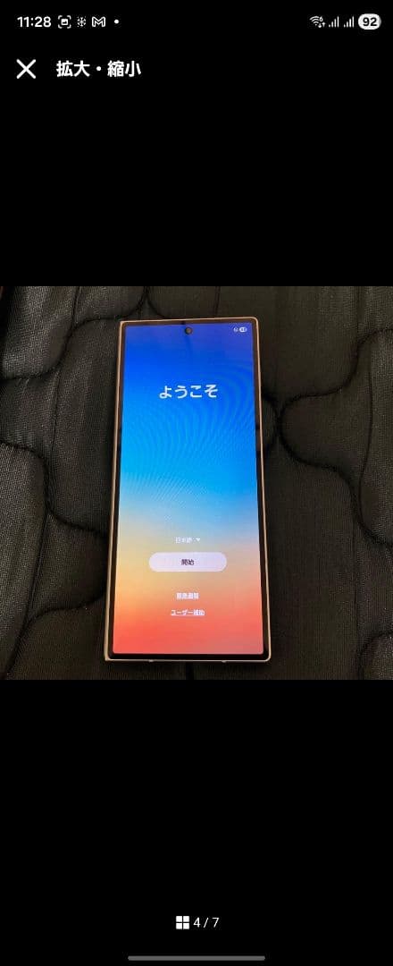 galaxy z fold 6 SIMフリー 日本版