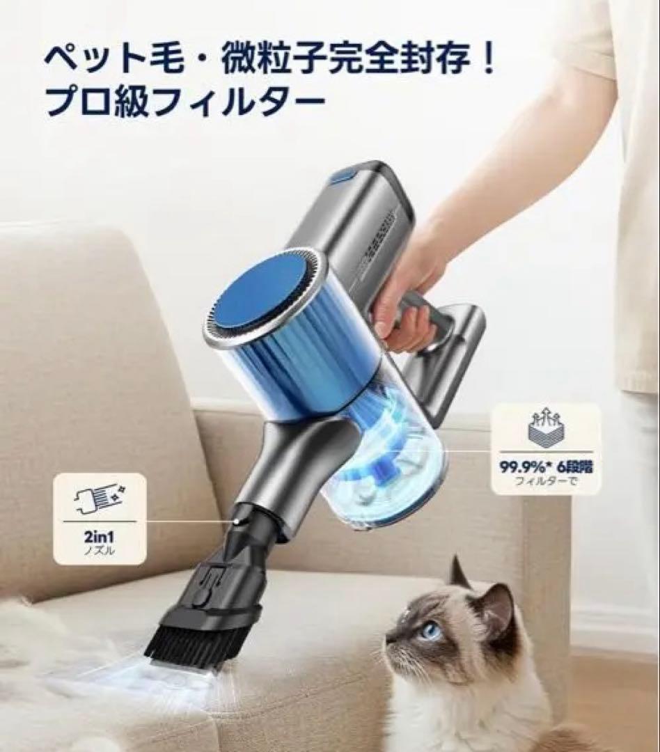 【新品未使用品】コードレス掃除機