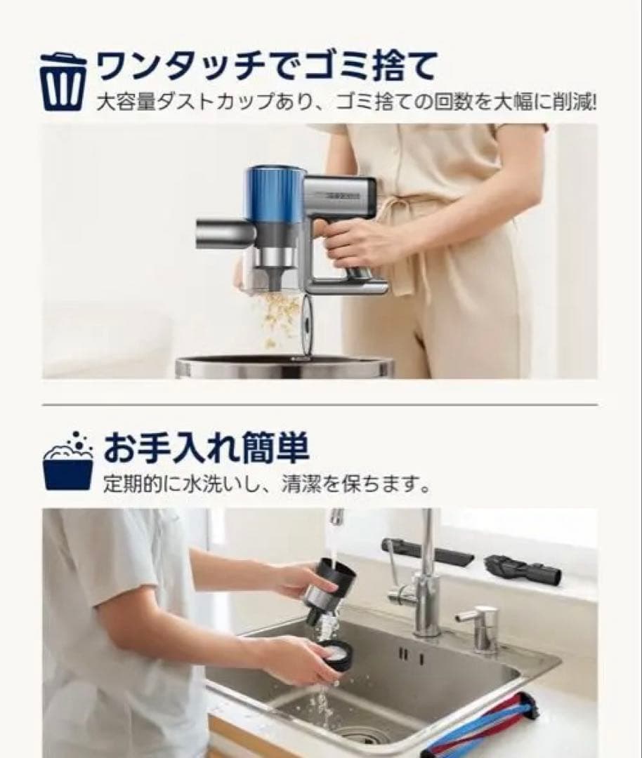 【新品未使用品】コードレス掃除機
