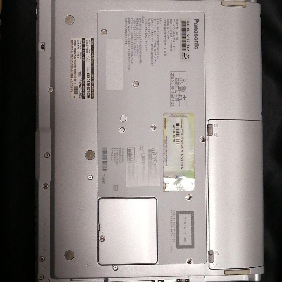 Panasonic Let’snote LIGHT W5 CF-W5KWUAXP