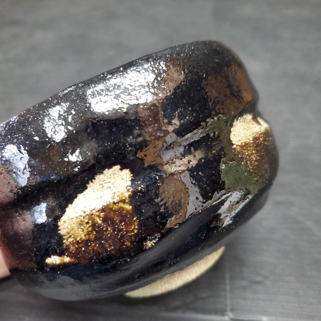 佐々木松楽 黒楽 銘「無一物」茶碗 高橋悦道書付 茶道具 共箱 共布 153