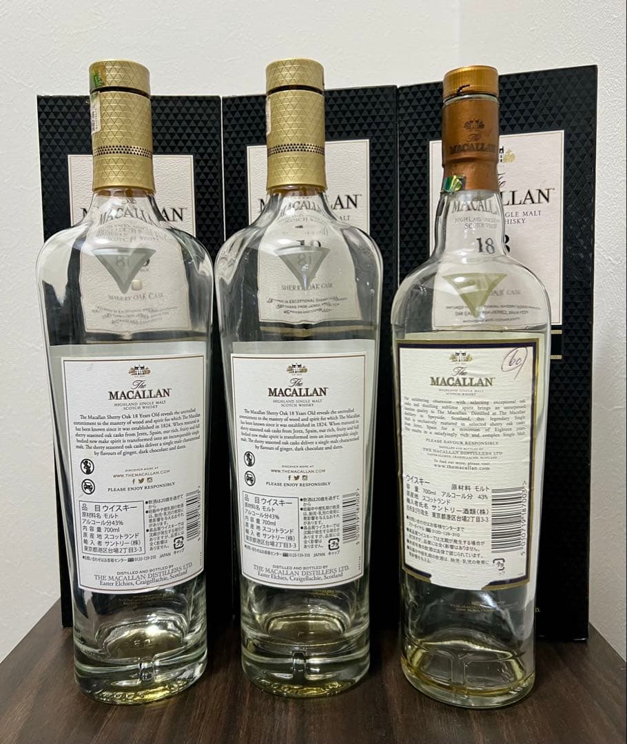 【ザマッカラン】18年　空き瓶　箱付き　3組