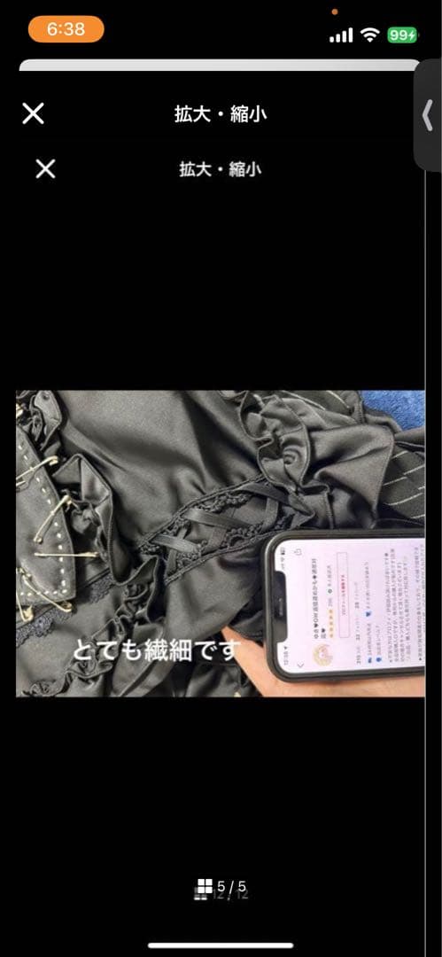 実写真⭕️新品　Dimmoire フリルに埋もれて見る悪夢ドレス　地雷系　y2k