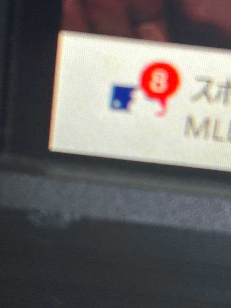 Acer KG241YU 2560x1440 144Hz モニター