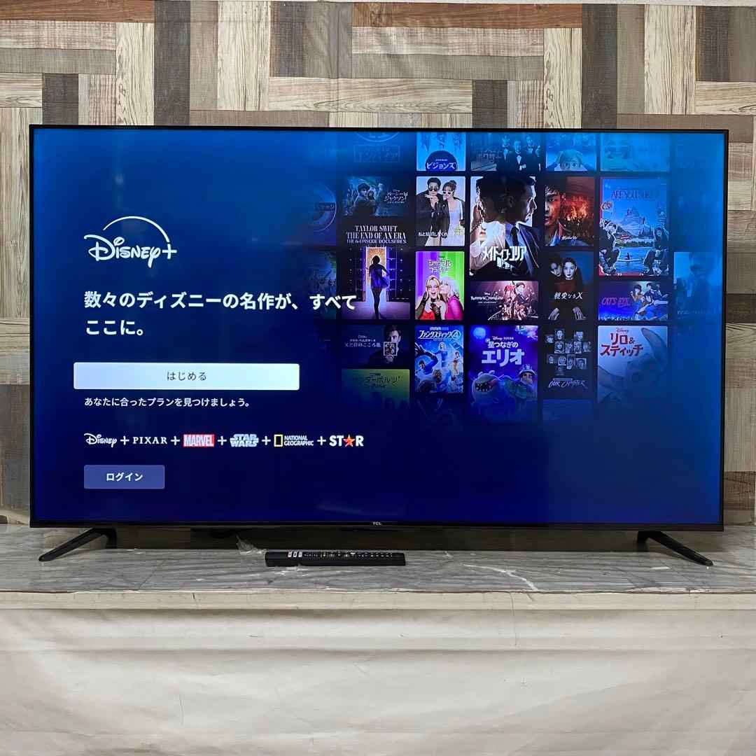 全国送料込❣️去年購入TCL 58P635 4K液晶スマートテレビ4Kチューナー