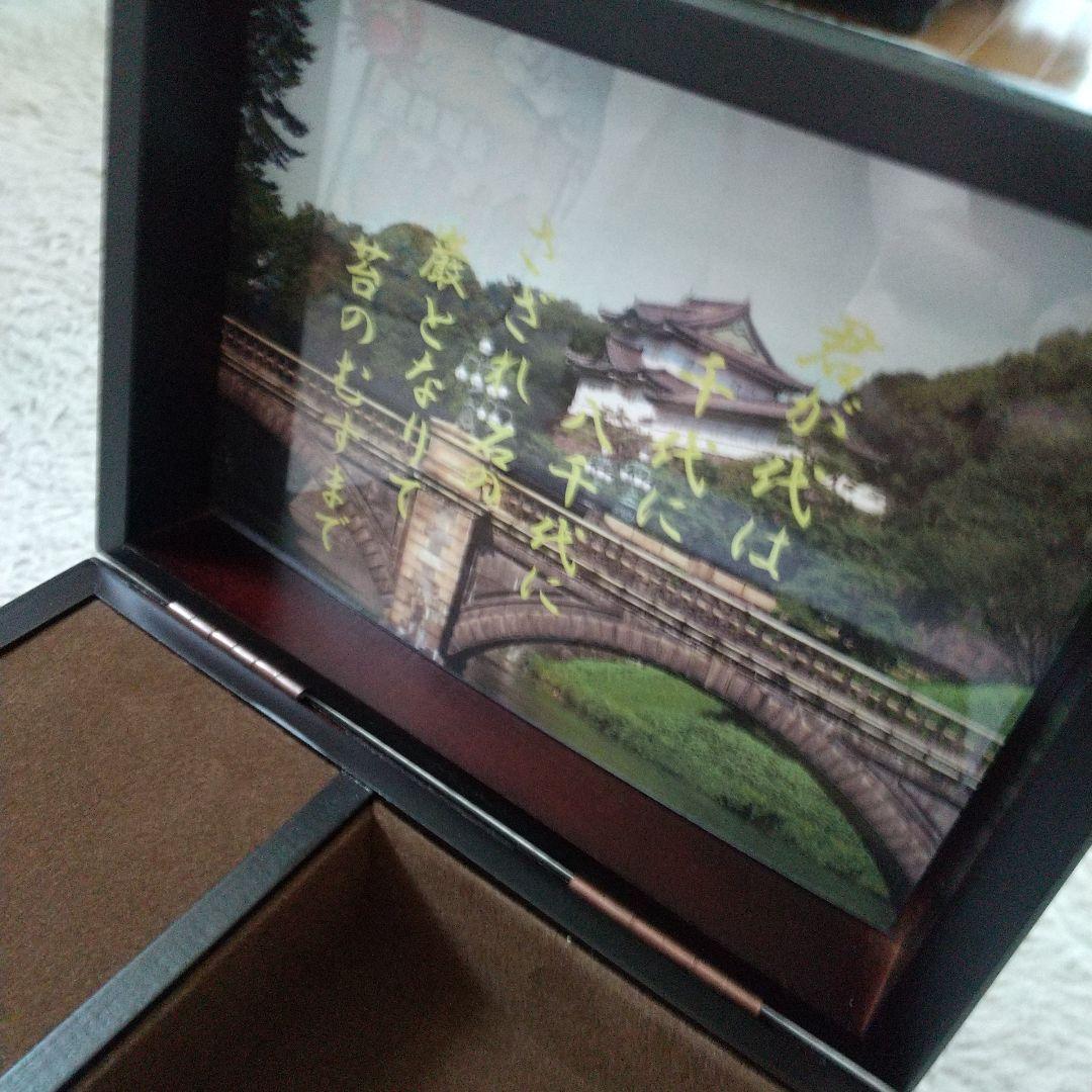 皇居外苑 木製君が代オルゴール 新品