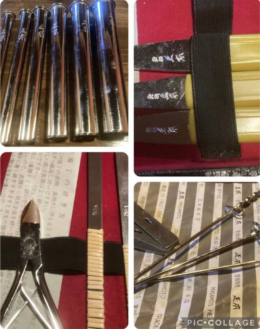 正本総本店むきものセット　最高峰13点セット　新品未使用　割烹　日本料理　板前