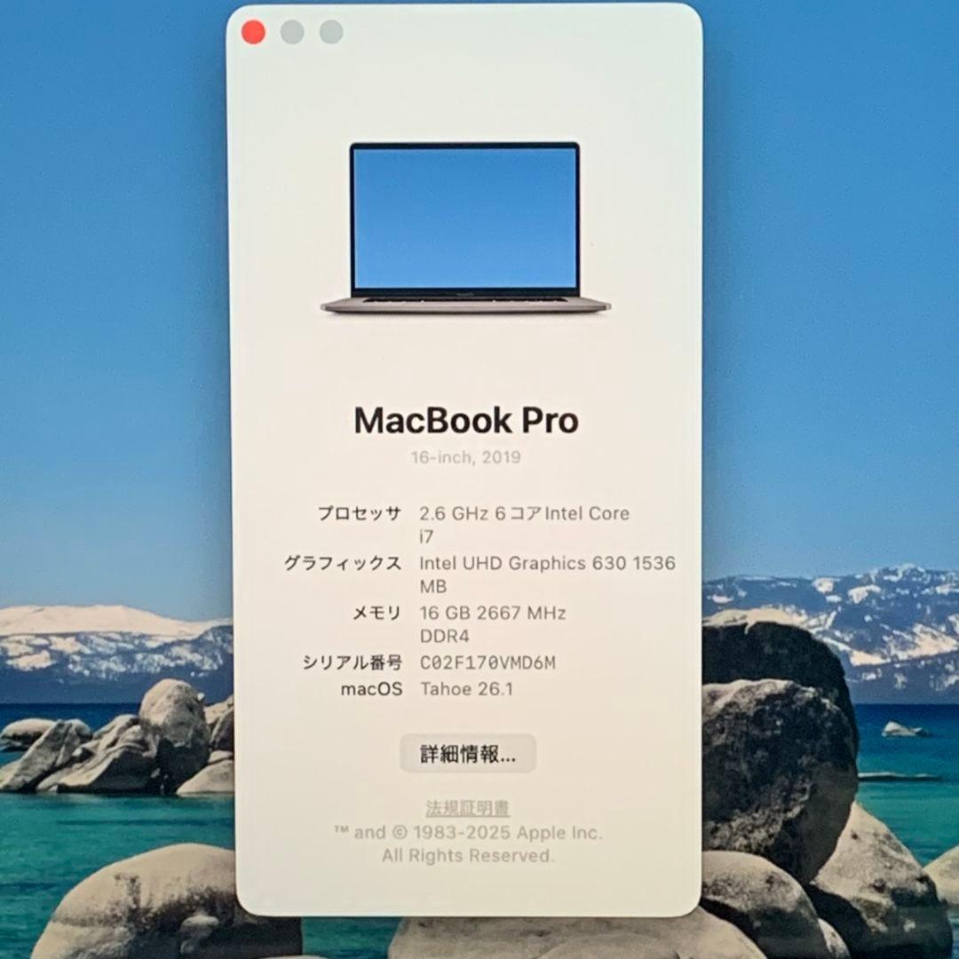 【充電器無用】MacBookPro2019年 i7メモリ16GB パソコン PC