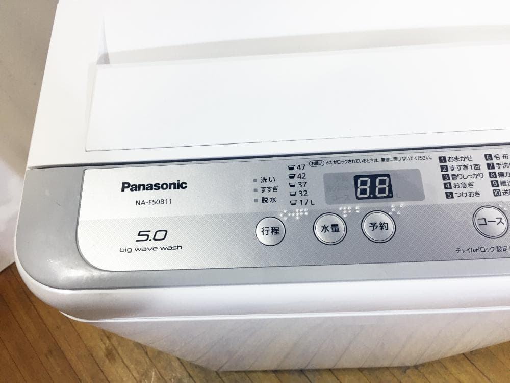 30日迄！Panasonic 5㎏ 洗濯機【NA-F50B11】