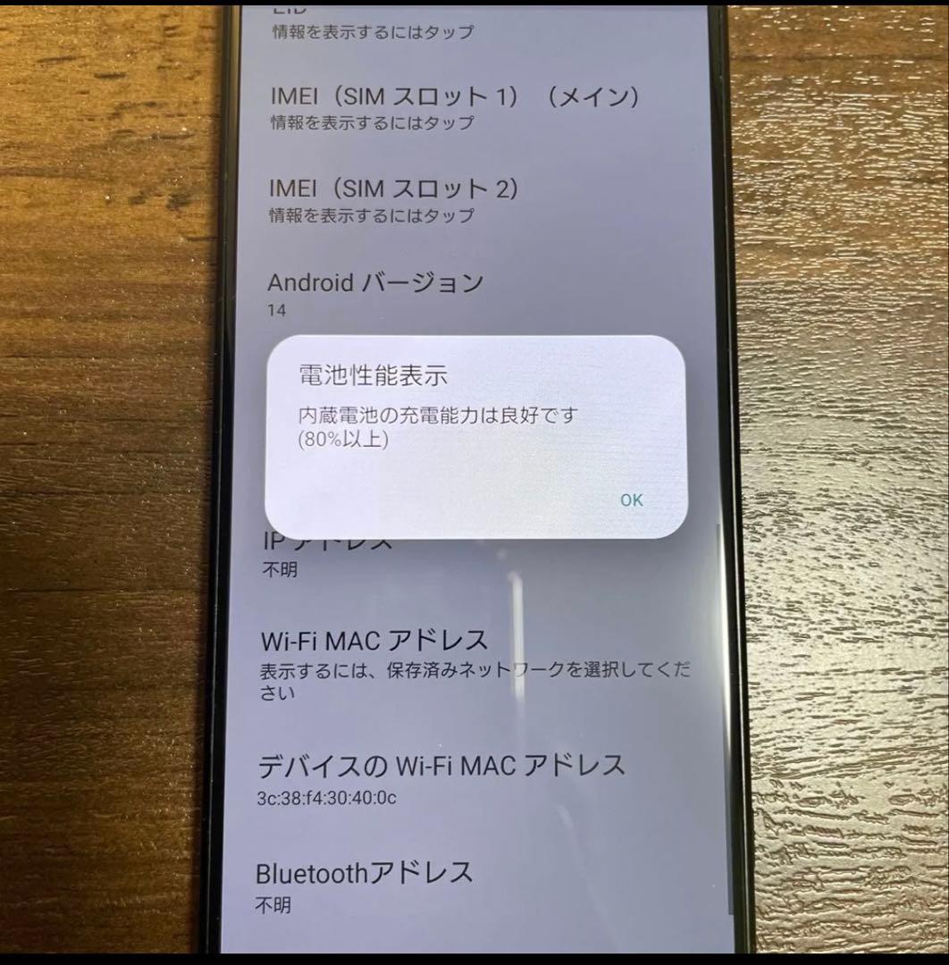 Xperia 5iv ブラック　SO-54C かなり美品　不具合なし