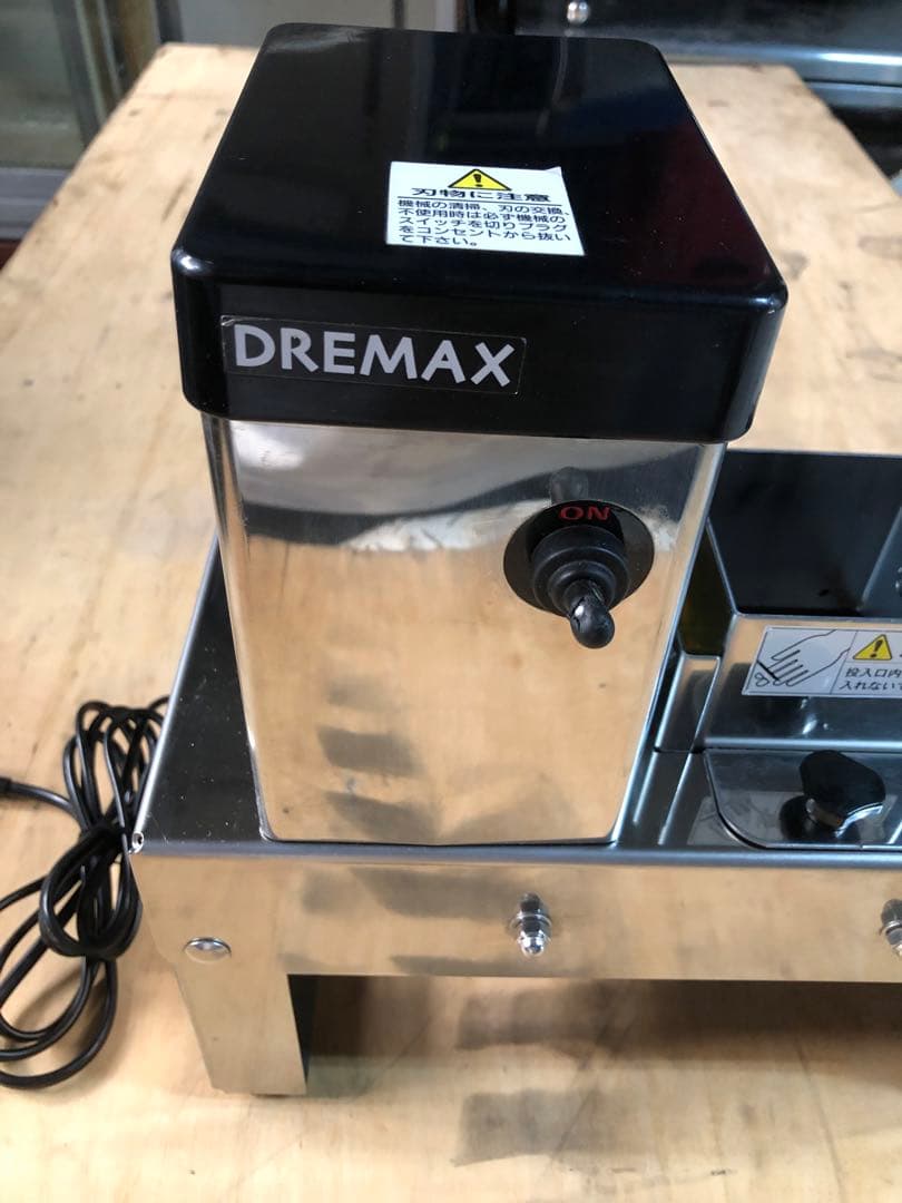 業務用　マルチ千切り器　千切りスライサー　DX-80