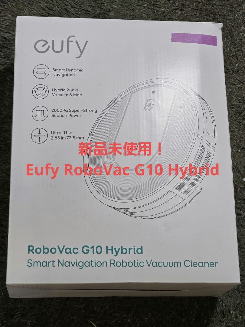 【新品】eufy RoboVac G10 Hybrid ロボット掃除機