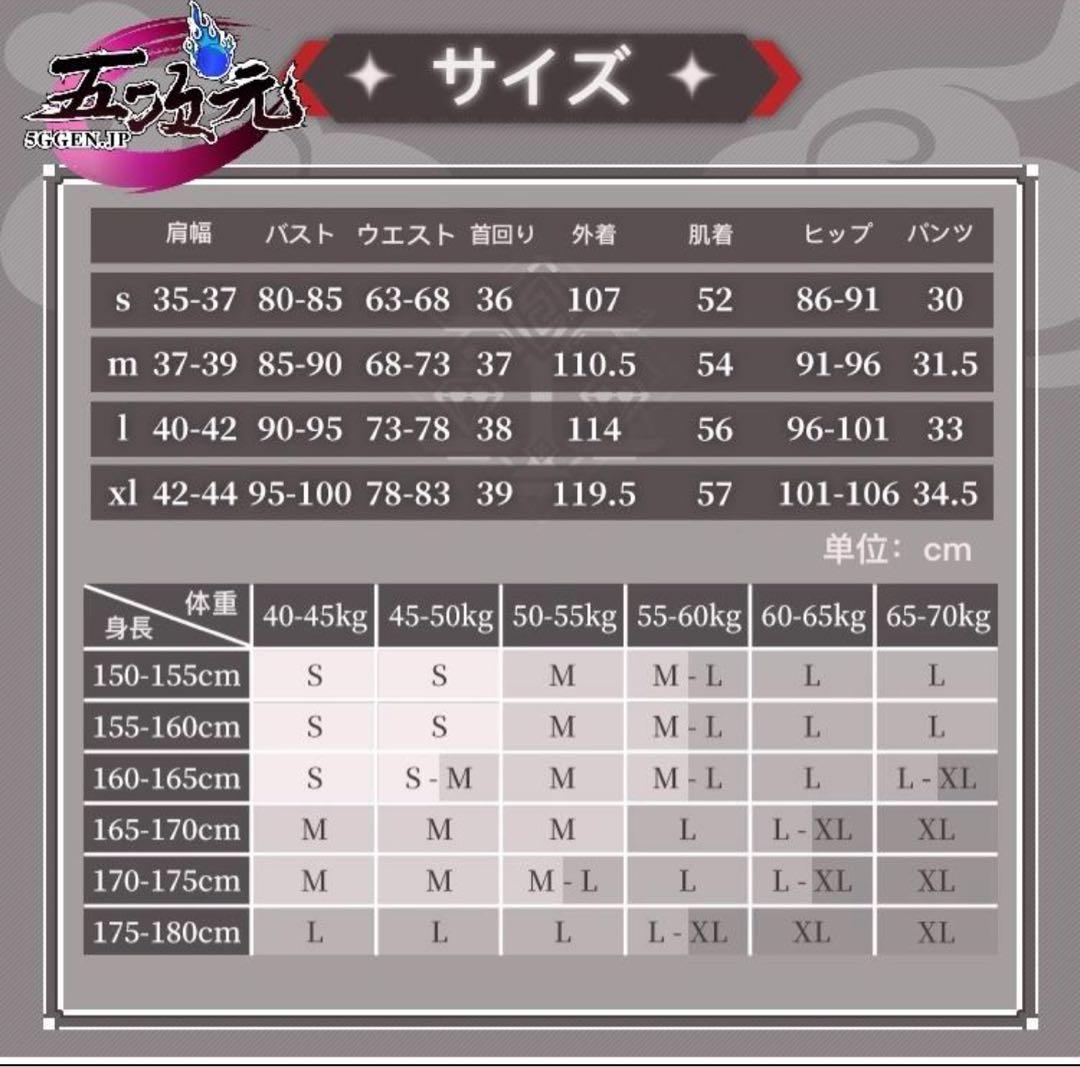 三分妄想リニューアルver.胡桃 コスプレ衣装 、ウィッグセット