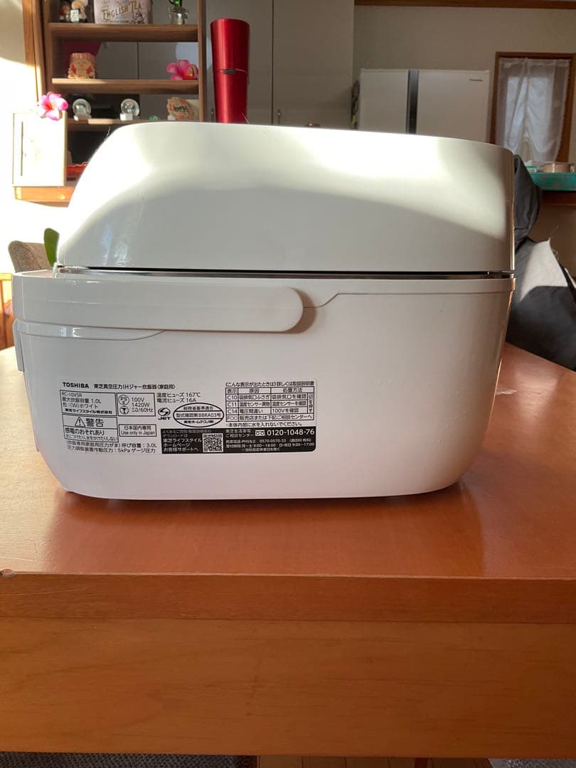 TOSHIBA 東芝真空圧力IHジャー炊飯器〈家庭用〉